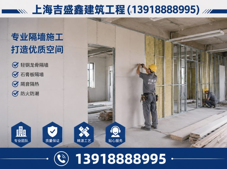 虹口区石膏板吊顶展示图